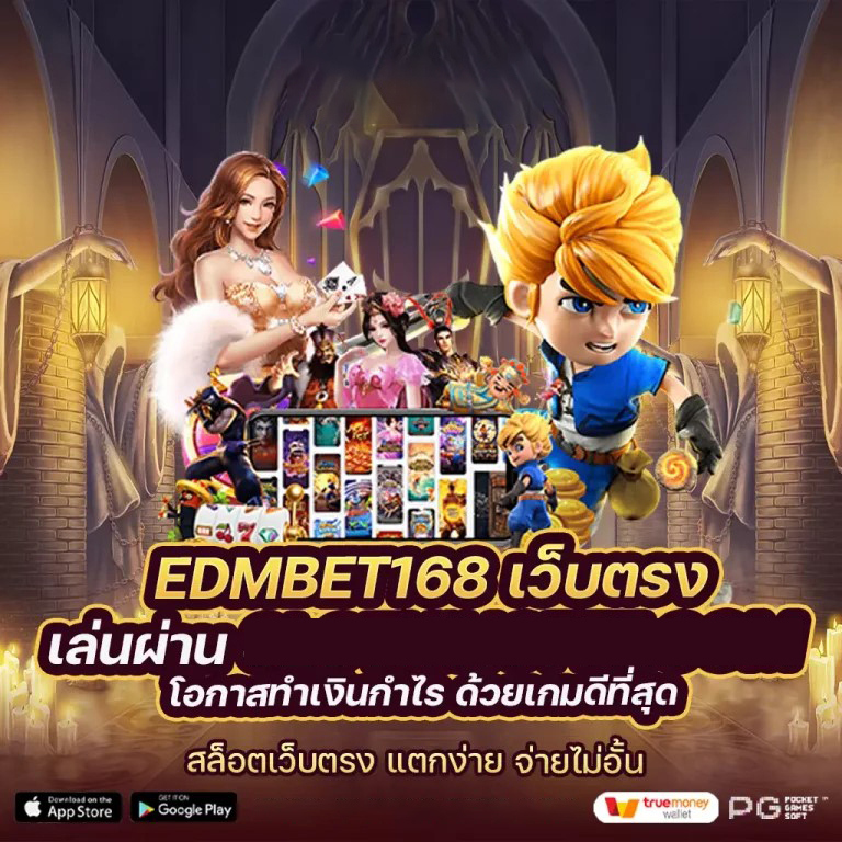 เครดิต ฟรี pg wallet 899' เกมสล็อตออนไลน์สำหรับมือใหม่ ลุ้นรับโบนัสฟรี ไม่ต้องฝากเงิน