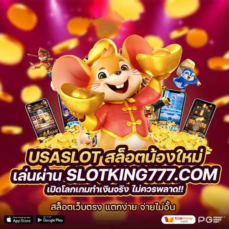 ฟรี เครดิต ทดลอง เล่น สล็อต pg： เกมสล็อตออนไลน์ฟรีที่ดีที่สุดสำหรับผู้เริ่มต้น