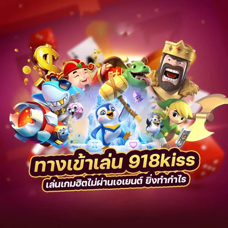 เว็บ สล็อต ใหญ่ ๆ＂ เกมสล็อตออนไลน์ยอดนิยมสำหรับผู้เล่นทุกระดับ