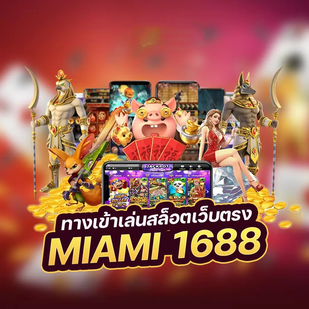 99racha slot เกมสล็อตออนไลน์ยอดนิยม