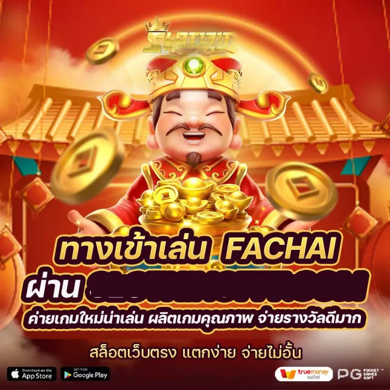 24p slot เกมสล็อตออนไลน์ยอดนิยมในปี 2023