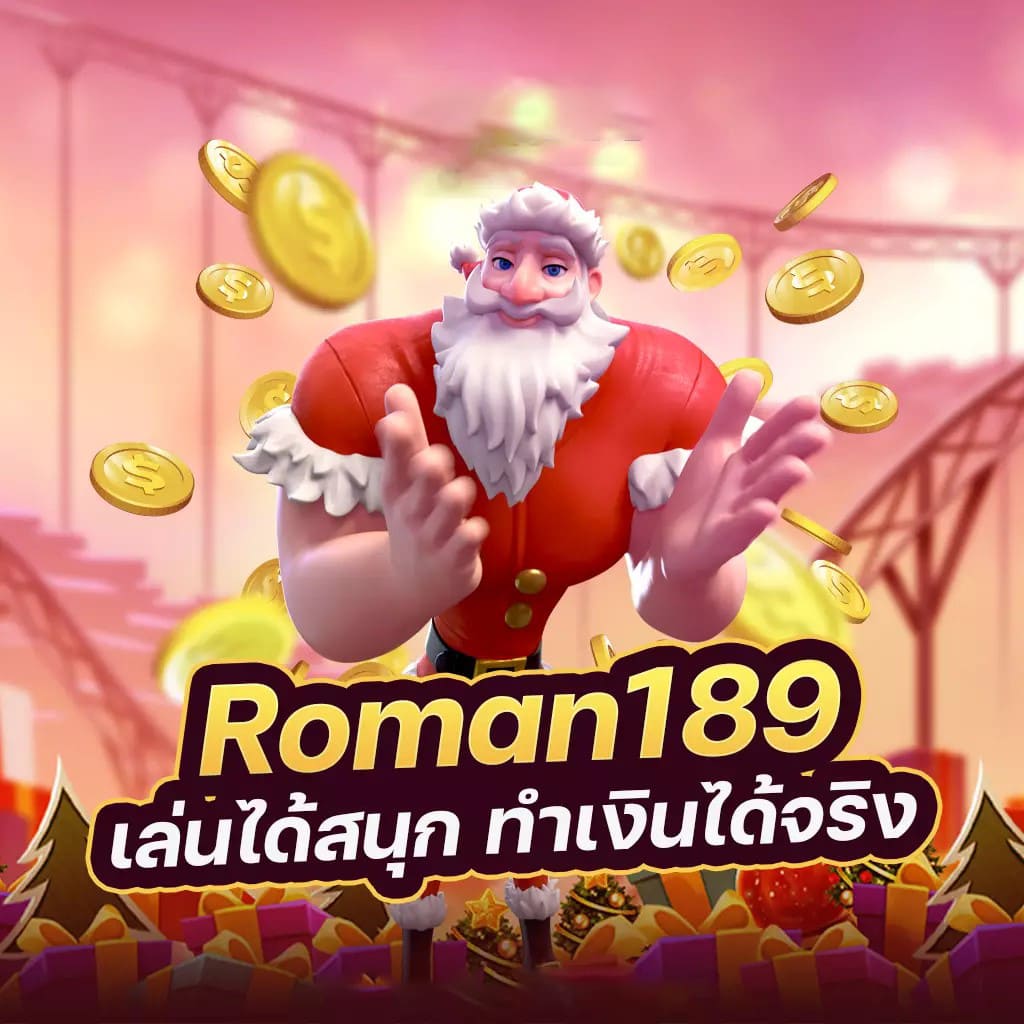 ฟรีสปิน 88： เกมสล็อตออนไลน์สำหรับผู้เล่นชาวไทย